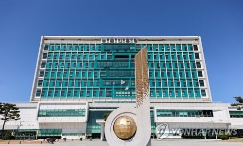 농촌진흥청 전경