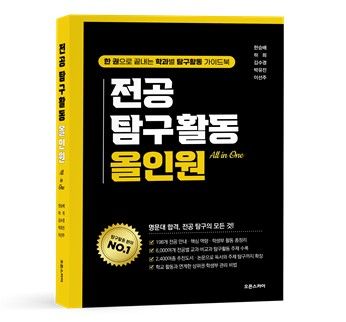 [오픈스카이 제공. 재판매 및 DB금지]