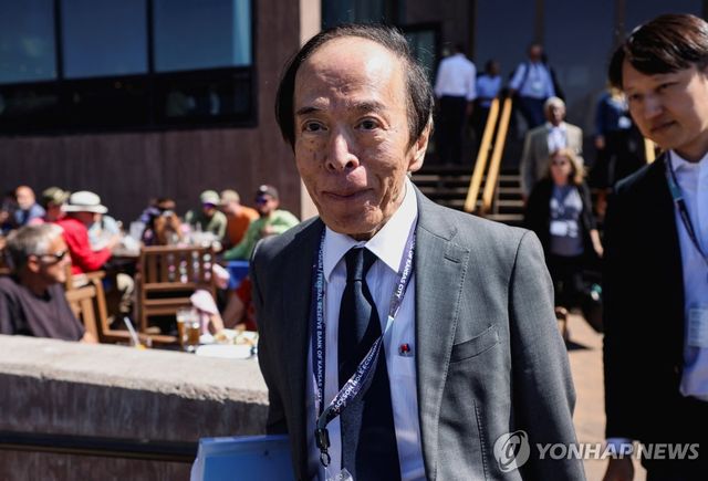 23일 미국 잭슨홀 회의 참석한 일본은행 우에다 총재