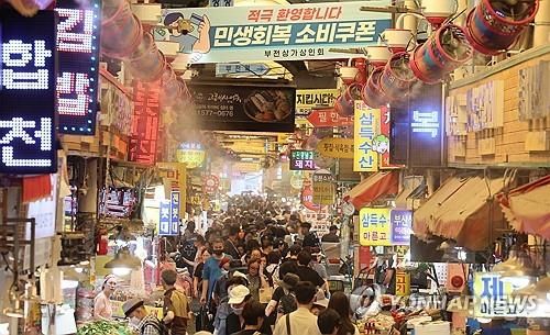 재래시장에서 소비쿠폰 사용하세요!