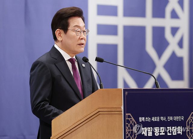 이재명 대통령, 재일동포 오찬 간담회 발언