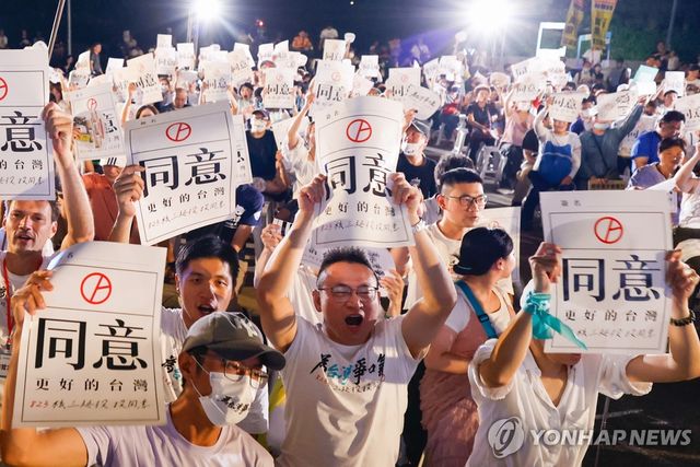 대만 마지막 원전 재가동 찬성시위