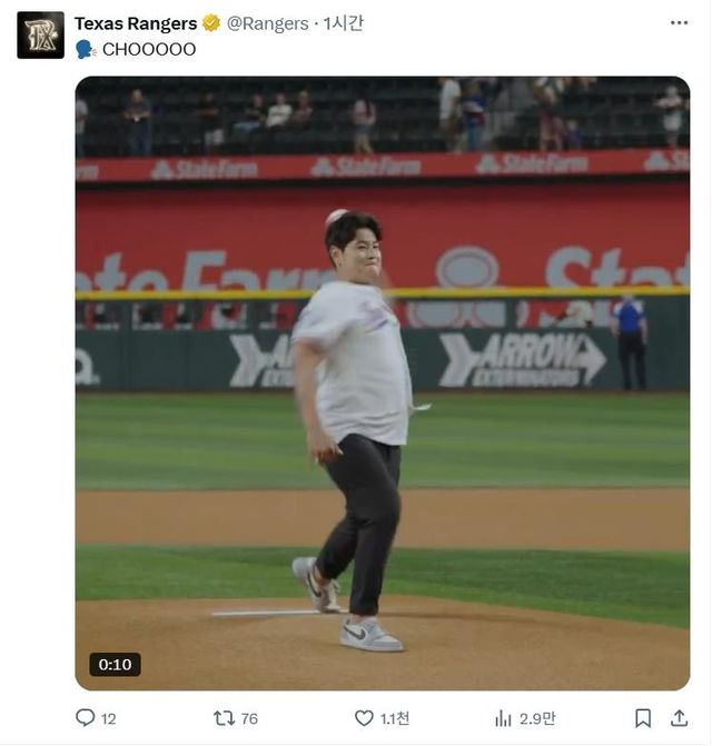 시구하는 추신수 SSG 보좌역