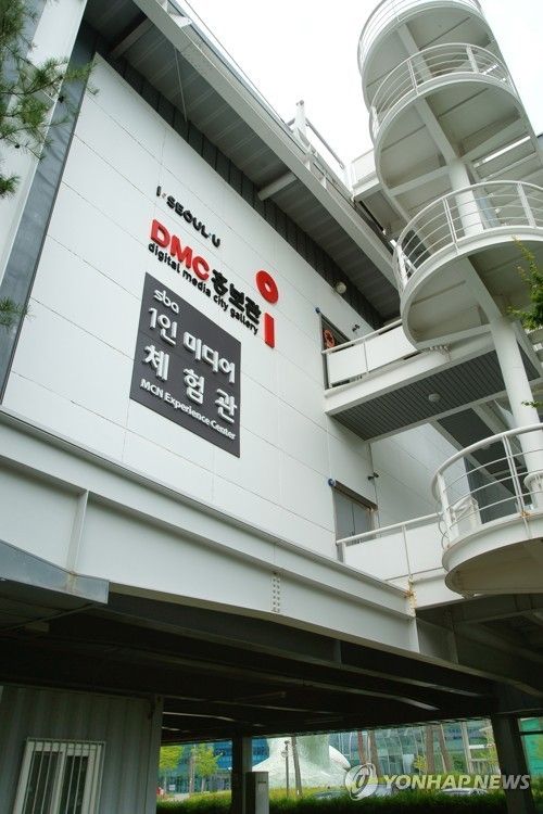 서울시, DMC홍보관·교육첨단용지 연내 매각공고…용도제한 푼다 - 1