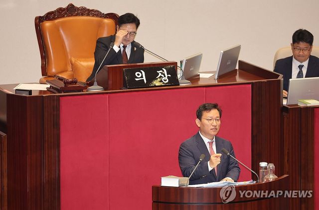 김형동 의원, 노란봉투법에 대한 무제한 토론