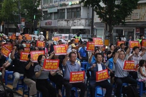 '내란세력 완전청산 촛불문화제'