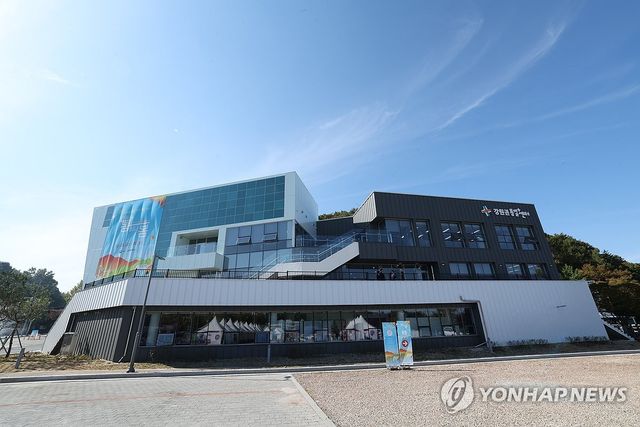 강원권 통일플러스 센터