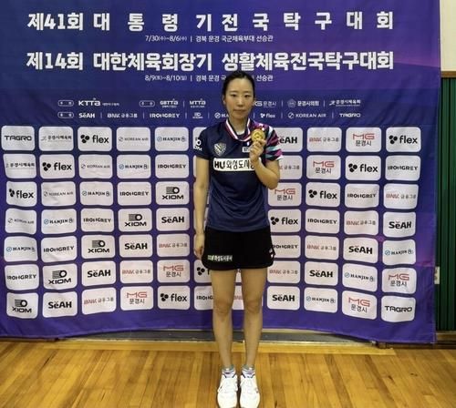 제41회 대통령기 3관왕에 오른 양하은