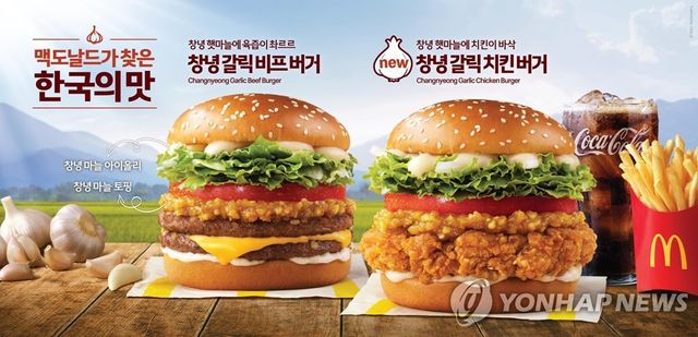 2023년 당시 출시한 창녕갈릭비프버거, 창녕갈릭치킨버거
