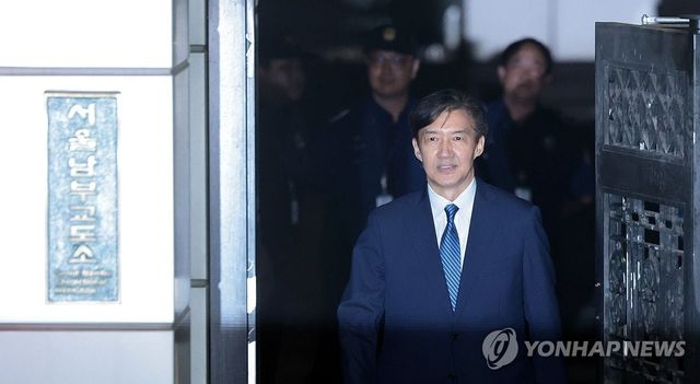 광복절 특사로 출소하는 조국 전 대표