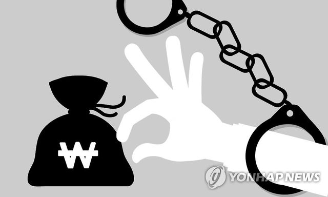 사기(일러스트)
