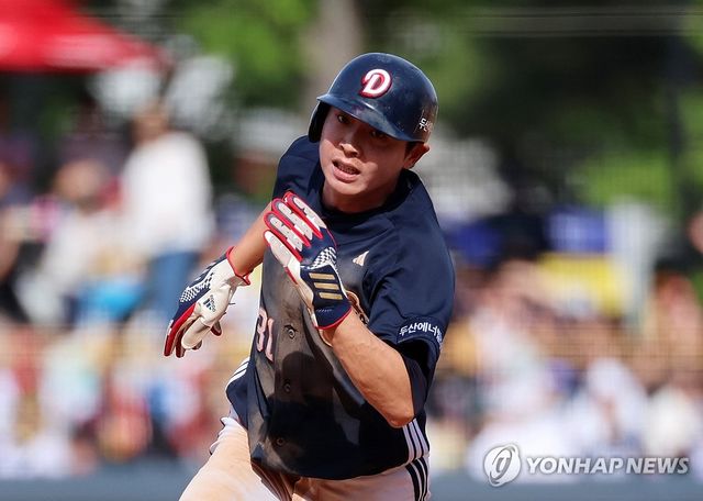 질주하는 정수빈