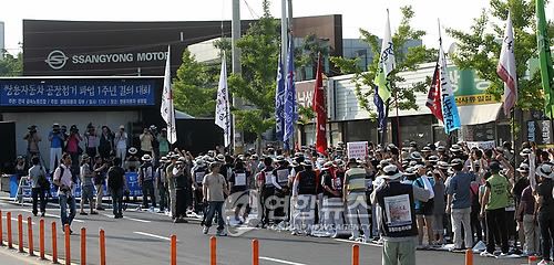 쌍용차 공장점거 파업 1주년 결의대회