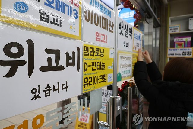 "위고비 있습니다"