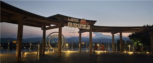 노을맛집 마장달빛교 전경