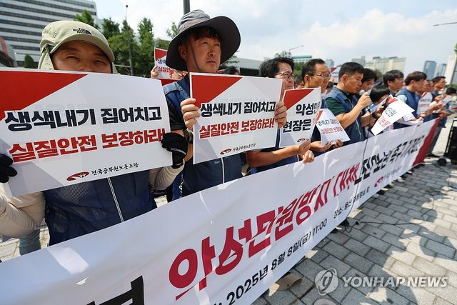 정부 악성민원 방지 대책 전면 보완 촉구 기자회견