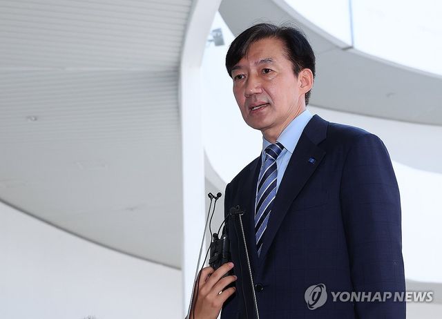 부산민주공원 찾은 조국