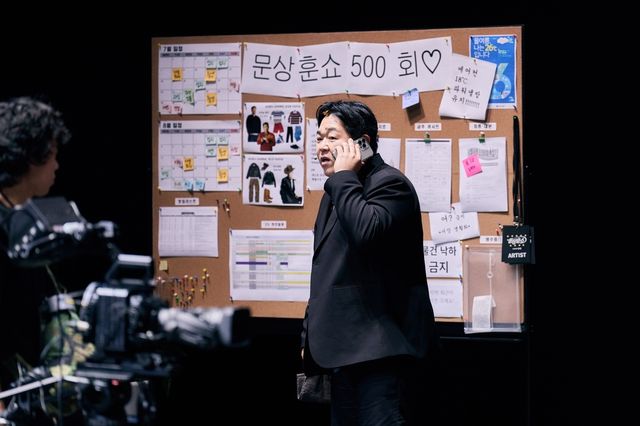 세종문화회관 싱크 넥스트 '문상훈과 빠더너스' 공연