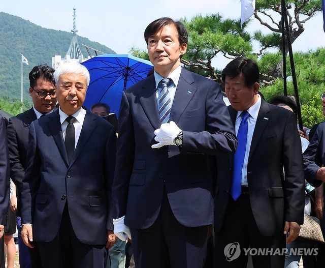 창당 선언했던 부산민주공원 찾은 조국
