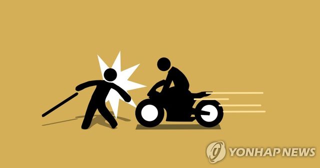 보행자- 오토바이 교통사고 (PG)