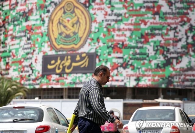 이란 테헤란 시내