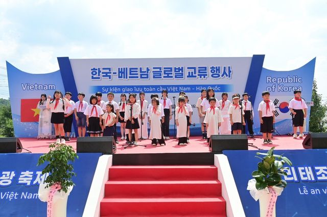 한국-베트남 글로벌 교류 행사