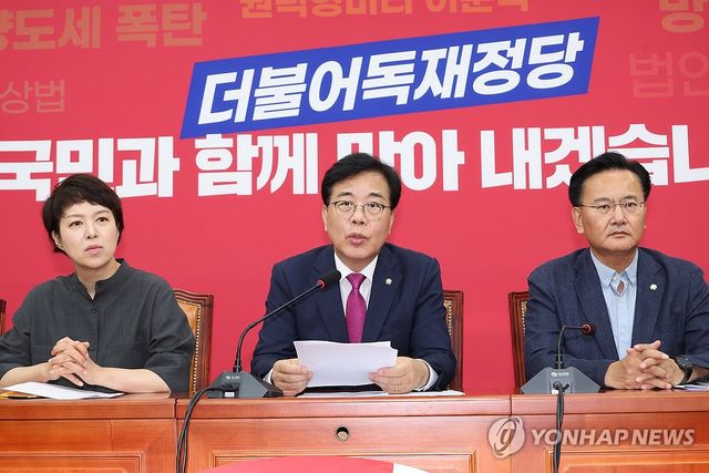 '노란봉투법' 관련 입장 밝히는 송언석 비대위원장