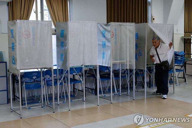 대만 3호 원전 재가동 국민투표에 참여한 유권자