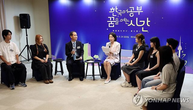 김혜경 여사, 일본 메지로대 한국어학과 학생들과의 대화