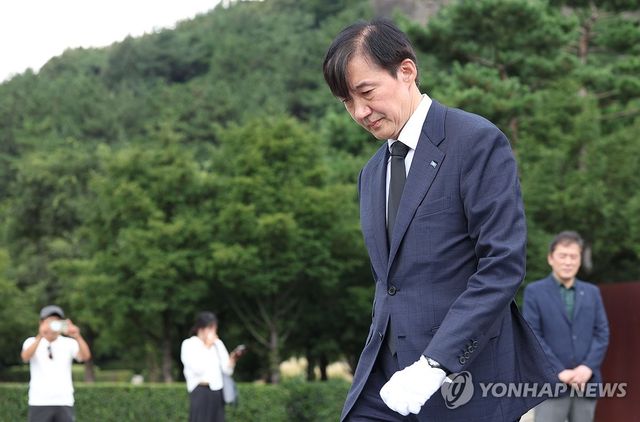 노무현 묘역 참배하는 조국