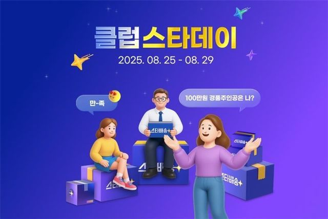 [G마켓 제공. 재판매 및 DB금지]
