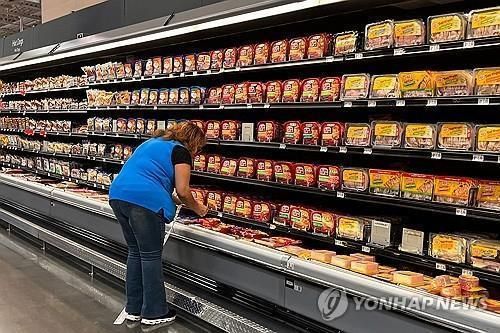 미국 텍사스 휴스턴의 월마트 매장