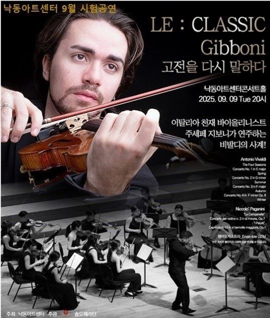 낙동아트센터 시험공연