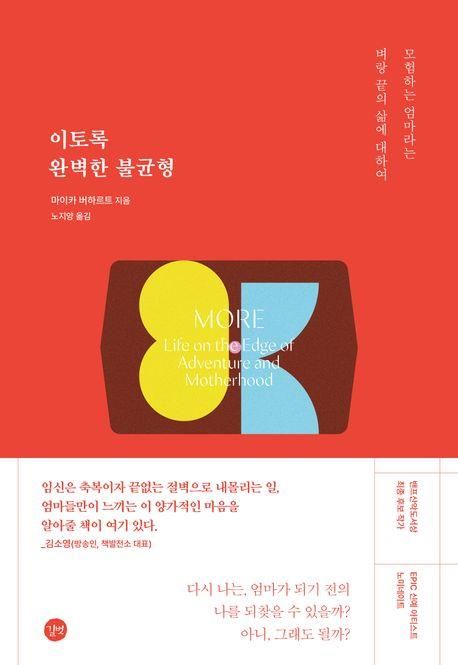 책 표지 이미지