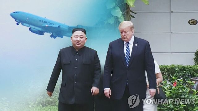 김정은 위원장과 트럼프 대통령