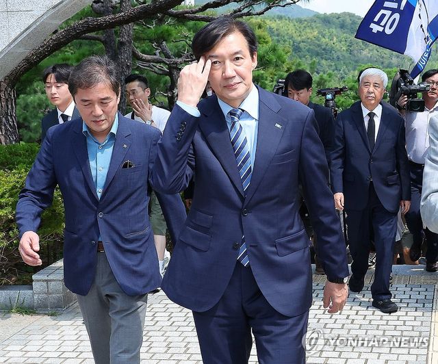 부산민주공원 찾은 조국