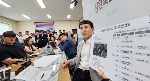 기자회견 하는 김진태 도지사