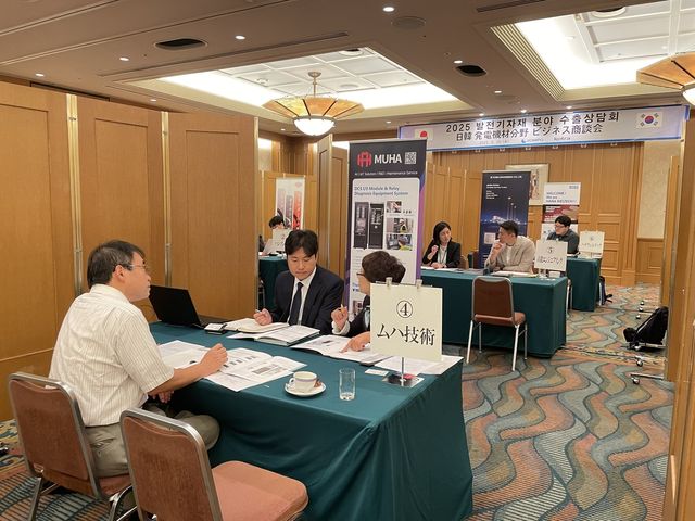 한국중부발전, '2025 일본 시장개척단' 파견 현장