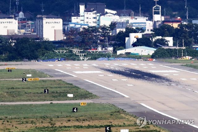 포항경주공항 로컬라이저 철거