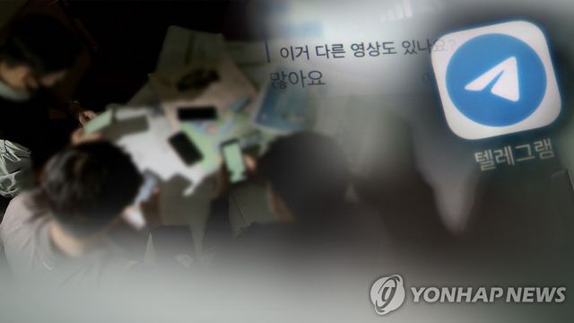 성 착취물 공유 디지털 성범죄(CG)