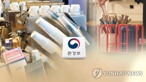 [연합뉴스TV 캡처]