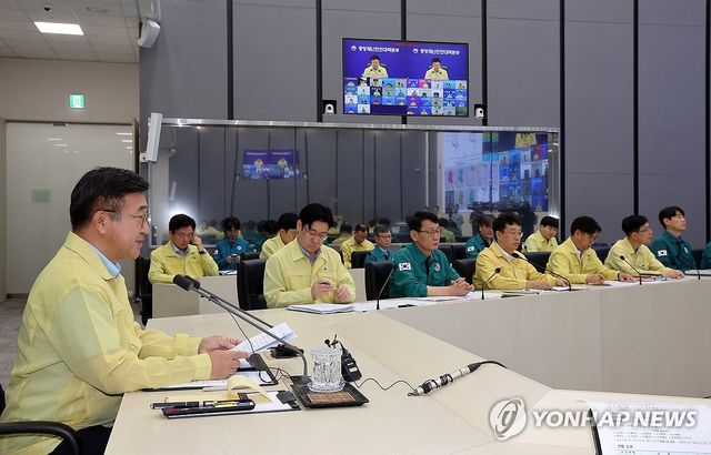 윤호중 행안부 장관, 호우 대처 중대본 회의 주재