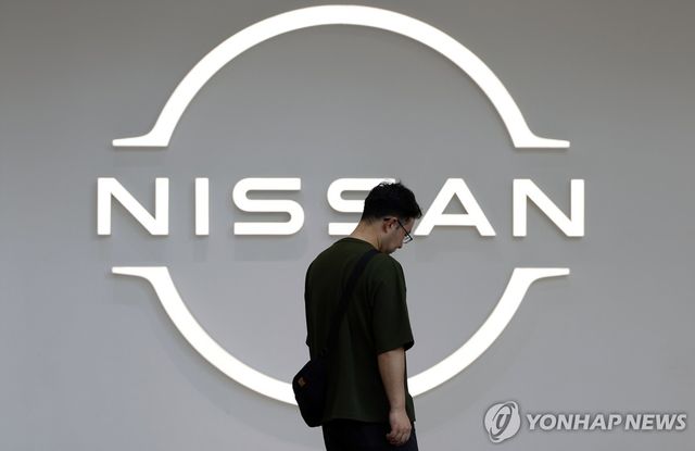 닛산자동차 로고