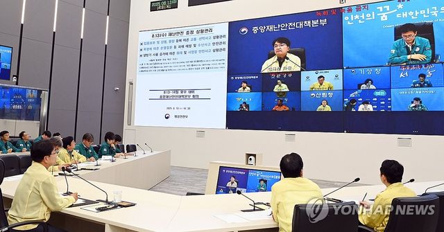김광용 재난안전관리본부장, 호우 대비 중대본 회의 주재