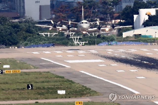 포항경주공항 방위각시설 개선
