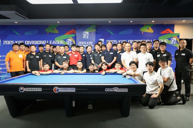 대한당구연맹 디비전 D2리그