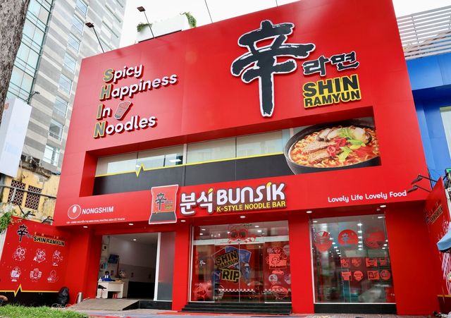 베트남 호찌민에 있는 '신라면 분식'
