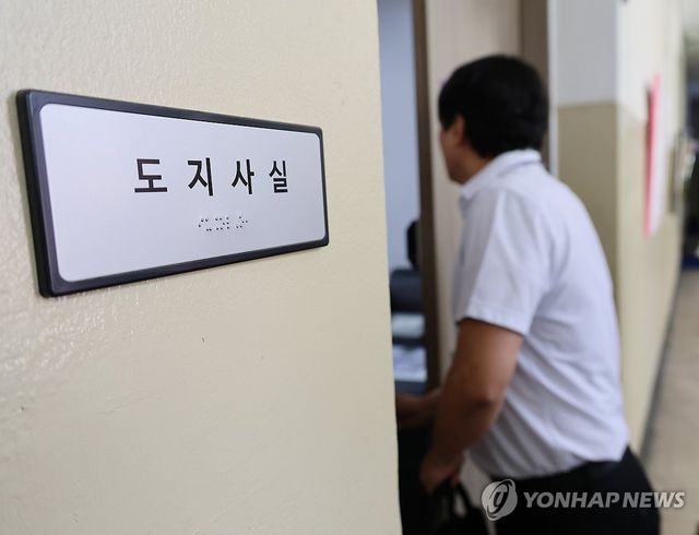 경찰, 김영환 '돈 봉투 수수 의혹' 충북도청 압수수색