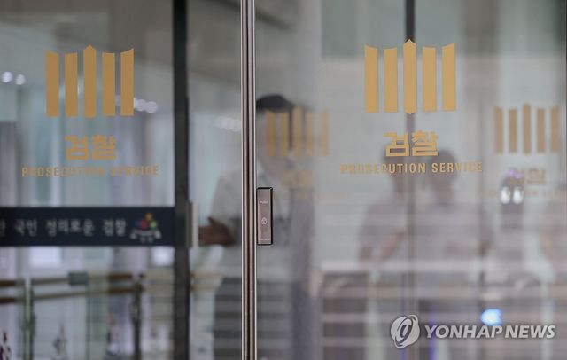 내란특검, 대검찰청·법무부 압수수색