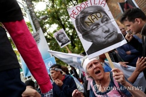 브라질 상파울루에서 열린 버틀러 반대 집회